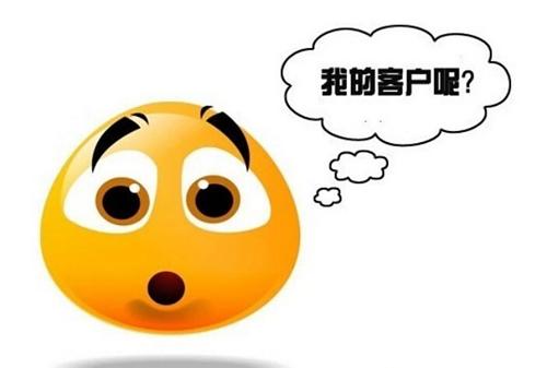 客户拜访